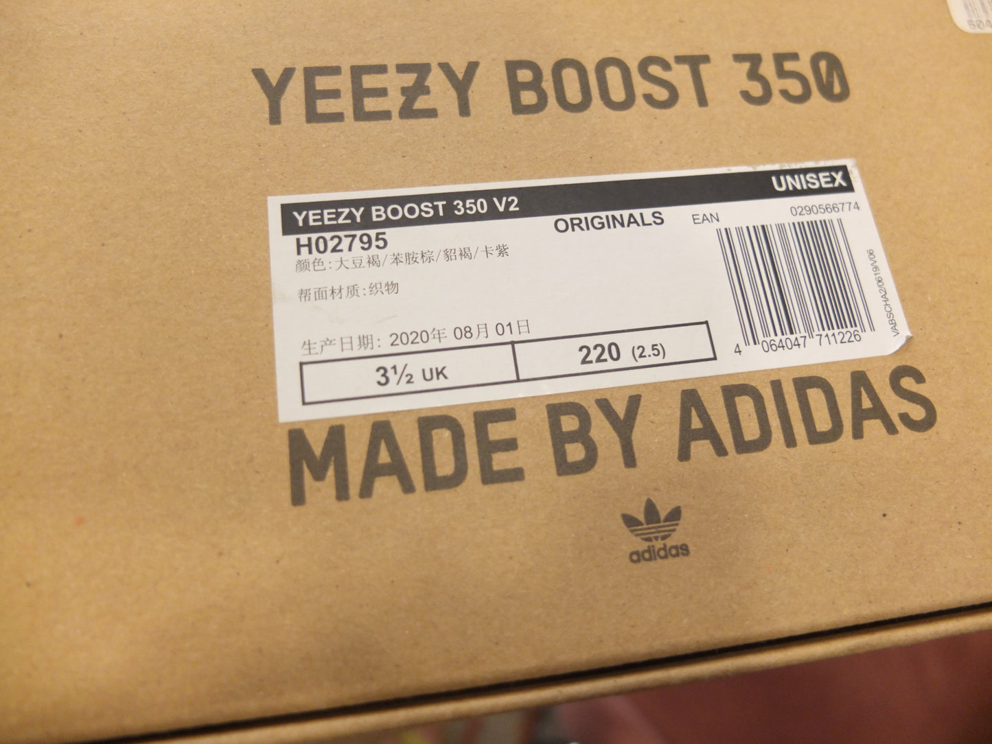 Adidas Yeezy Boost 350 V2 Unisex Sneakers Size 4